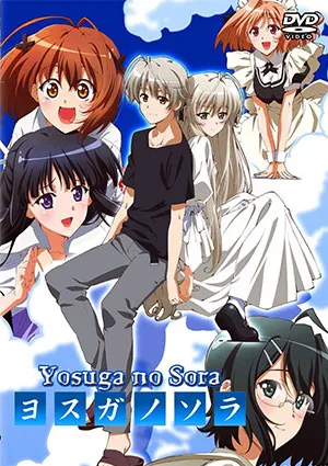 Yosuga no sora in solitude, where we are least alone. 3